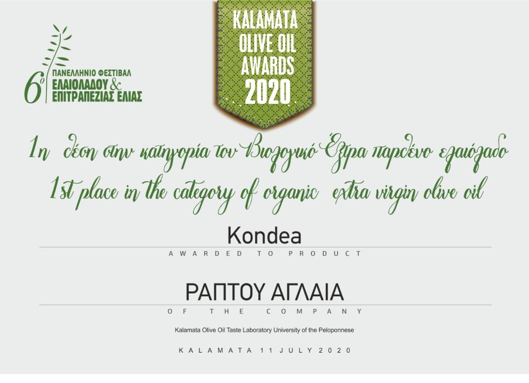 Kalamata Olive Oil Awards 2020 certificate